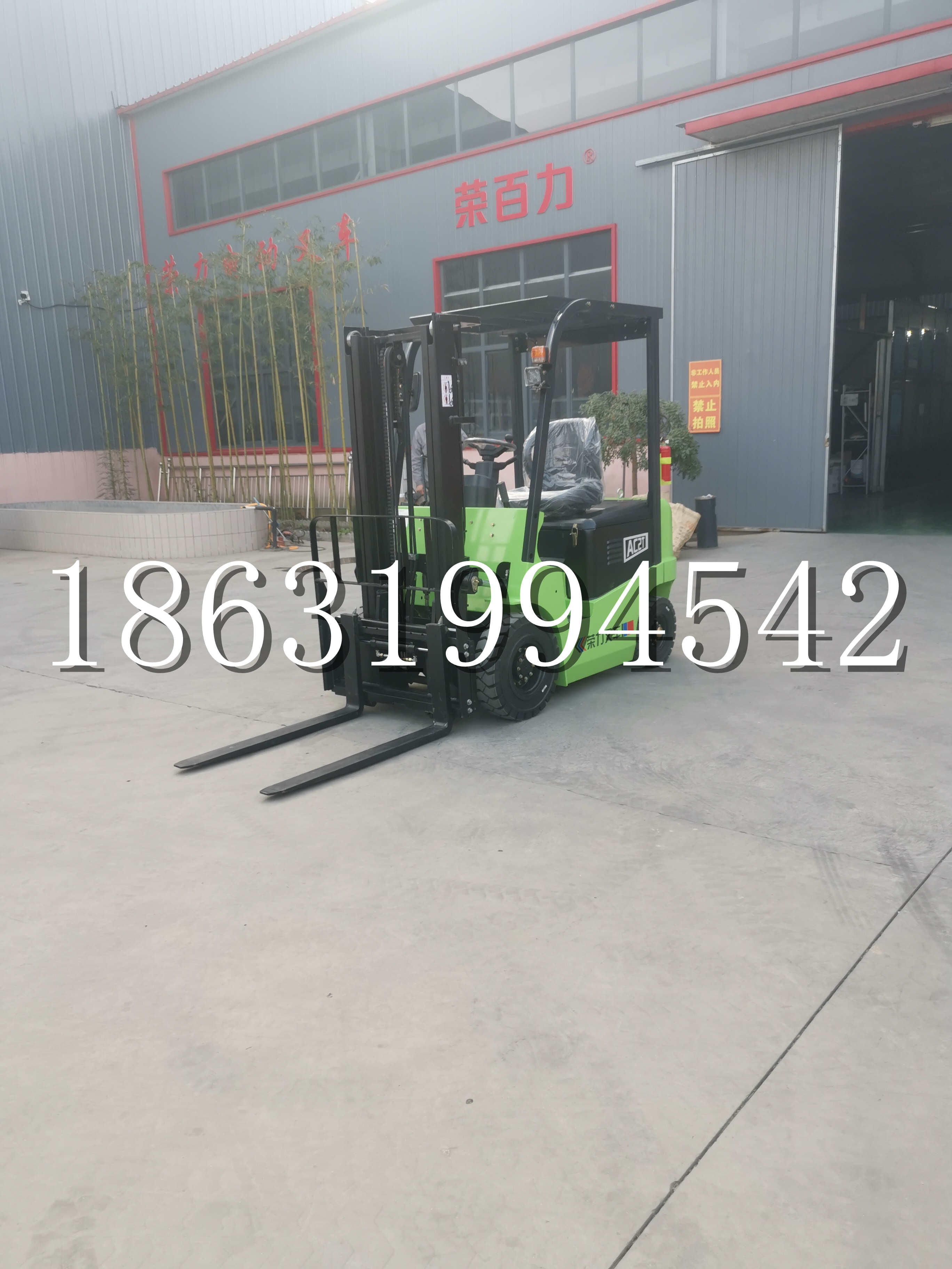 澄江县优程2.5吨站驾式全电动液压搬运车3吨电动叉车锂电池托盘铲车地牛